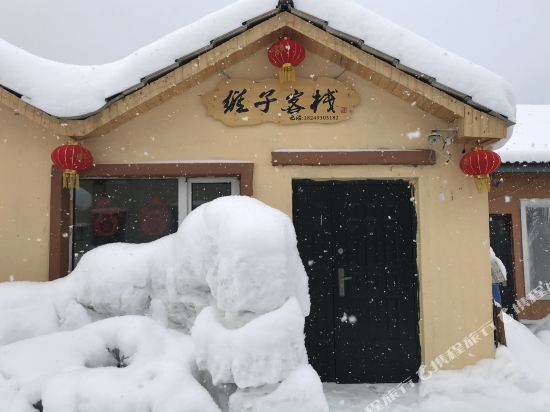 Weizi Hotel in Hailin, People's Republic of China