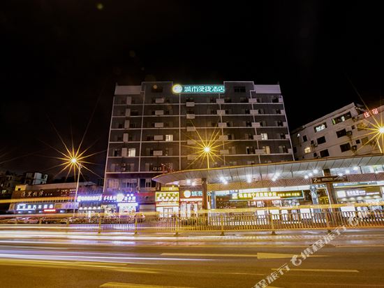 City Comfort Inn Nanning Changgang — hotel in Nanning