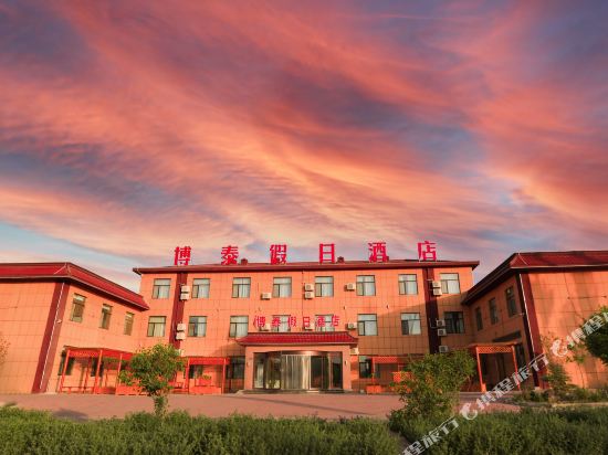 Linze Botai Holiday Hotel in Shahe, People's Republic of China