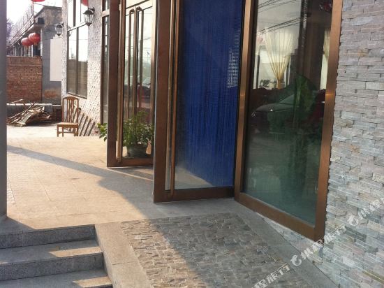 Fengxia Farm House - carbon neutral hotel in Beijing