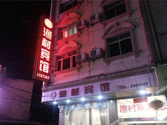 Yucun Hotel - last minute hotel in Heyuan