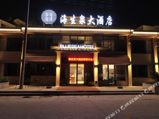 Haishengquan Hotel in Caiyuan, People's Republic of China