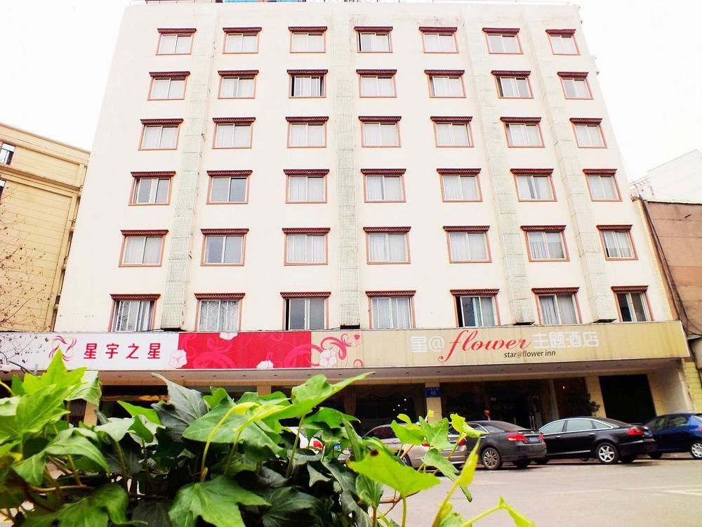Star @ Flower Inn - last minute hotel in Chengdu