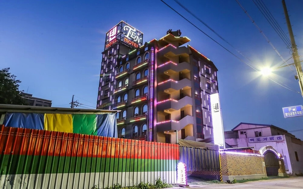 Mungyeong Jeomchon Ten in Mungyeong, South Korea