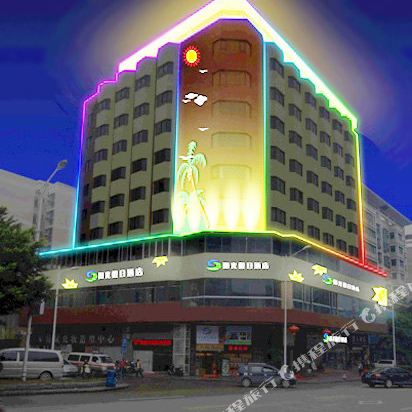 Sunshine Holiday Hotel - last minute hotel in Zhaoqing