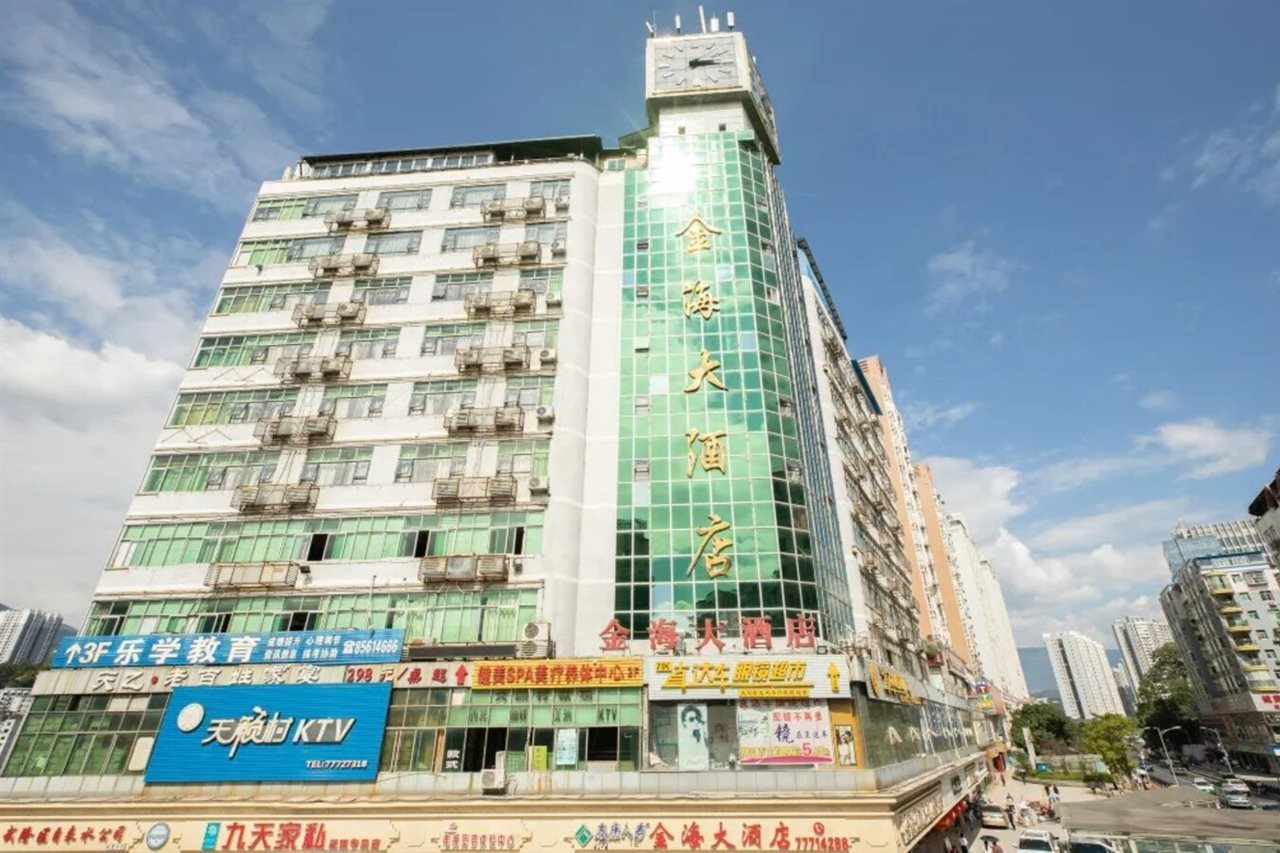 Wulong Jinhai Hotel - last minute hotel in Chongqing