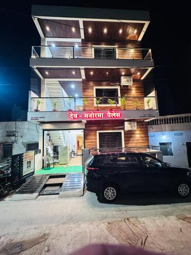 Dev Manorama Palce in Ujjain, India