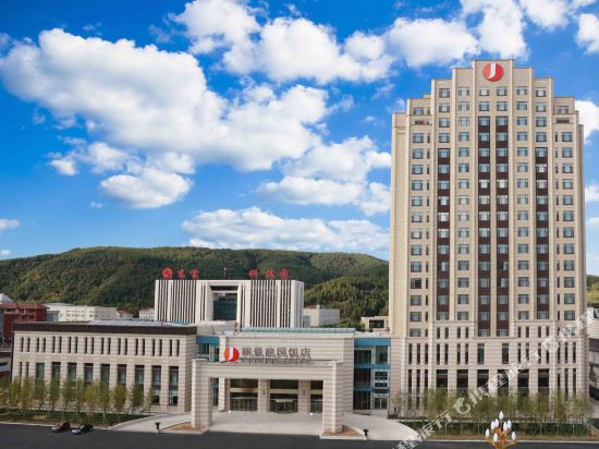 Legend Jianguo Hotel in Tonghua, People's Republic of China