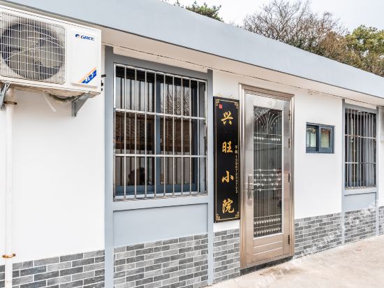 Xingwang Courtyard Inn Putuo Mountain - last minute hotel in Zhoushan