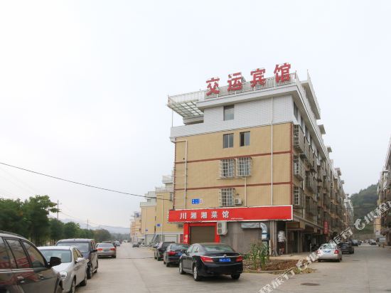 Yiwu Jiaoyun Hotel — hotel near Yiwu Airport