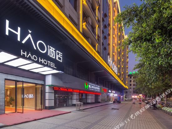 Hao Hotel in Guilin, People's Republic of China