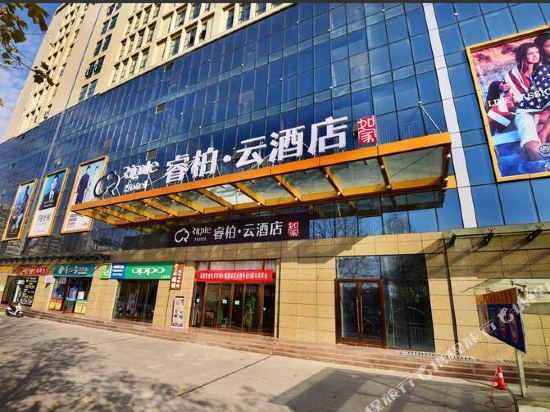 Ripple Hotel - last minute hotel in Xianyang