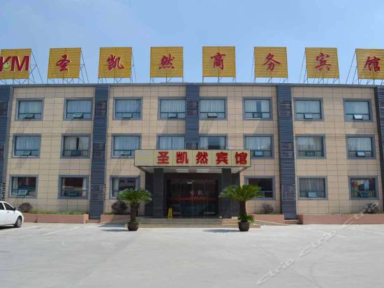 Sheng Kai Ran Hotel - last minute hotel in Wuxi