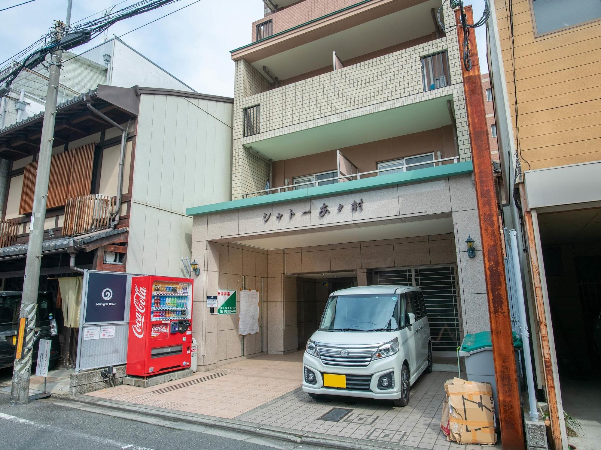 Marugott Hotel — Kyoto — photo 5