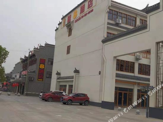 Super 8 Hotel — hotel in Shangpai