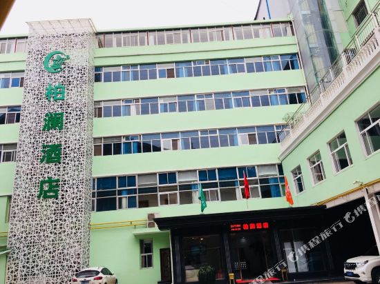 Bolan Hotel - last minute hotel in Unknown City