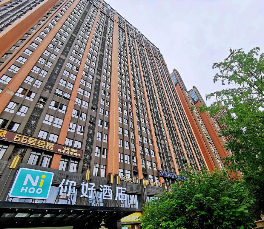Star Crown Hotel - last minute hotel in Chengdu