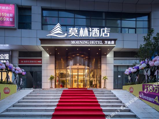Molin Hotel - last minute hotel in Xiangtan