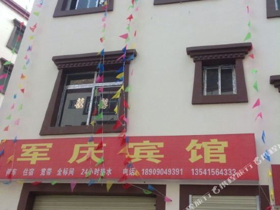 Junqing Hotel - carbon neutral hotel in Aba