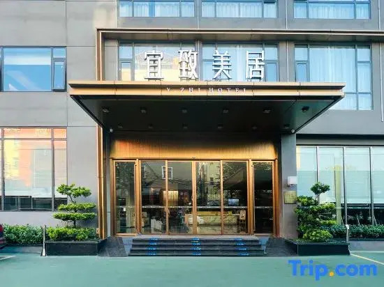 Echic Hl — 4-Star Luxury Hotel in Guangzhou, People's Republic of China