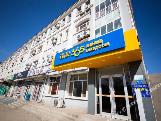 Yijia365 - last minute hotel in Cangzhou