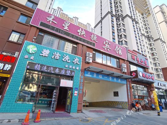 Daqing Hexing Express Hotel - carbon neutral hotel in Daqing