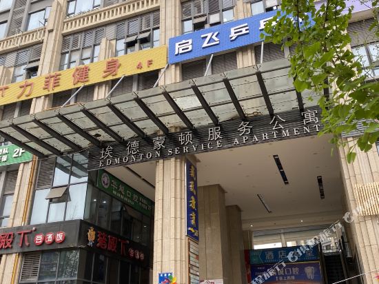Core Player E Sports Hotel - last minute hotel in Chengdu