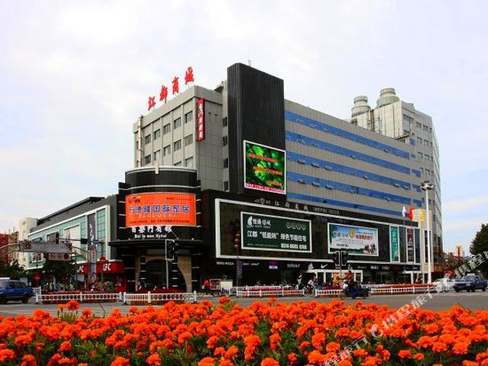 Paramount Hotel - carbon neutral hotel in Yangzhou