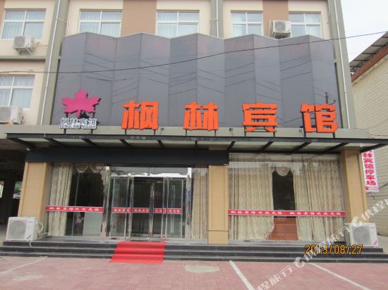 Fenglin Hotel in Puyang, People's Republic of China