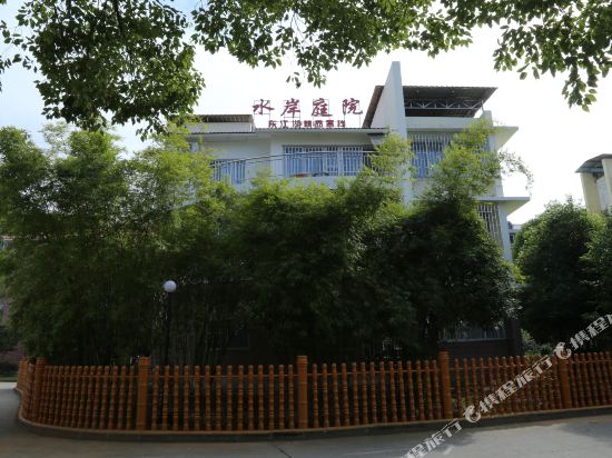 Shuiantingyuan Jingpin Hotel in Tangdong, People's Republic of China