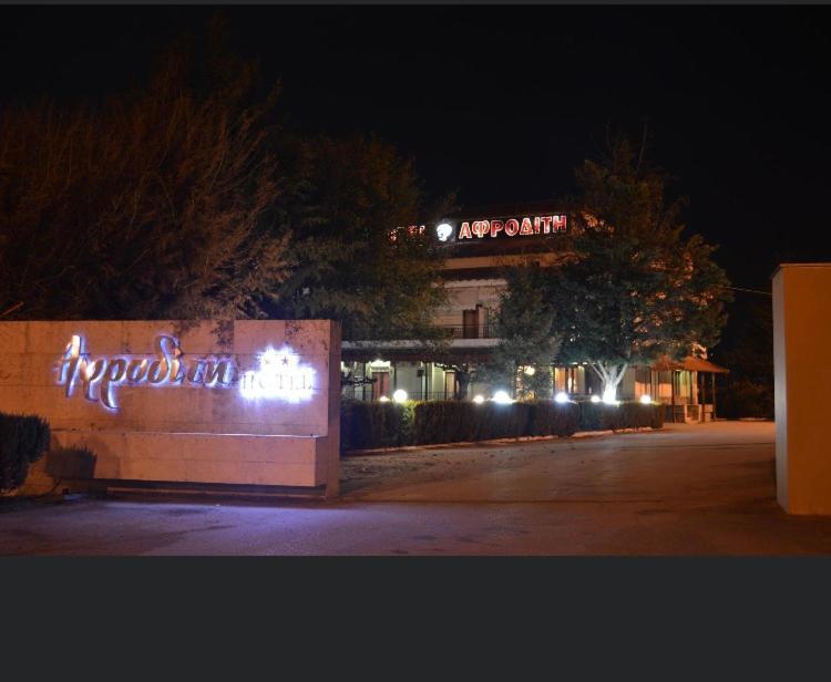 Αφροδιτη Hotel — Neo Rysi — photo 3