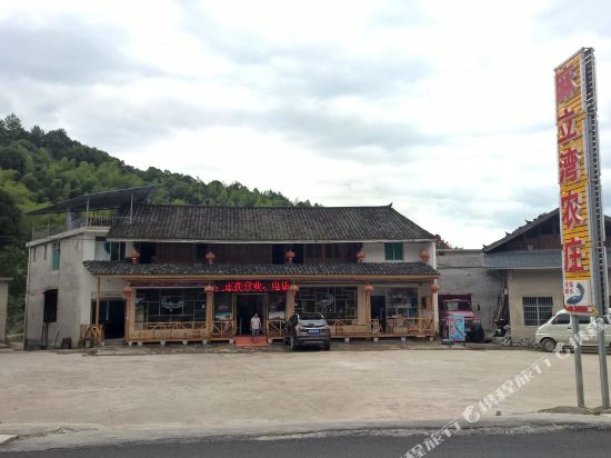 Jkxmlwnz in Jiangkou, People's Republic of China