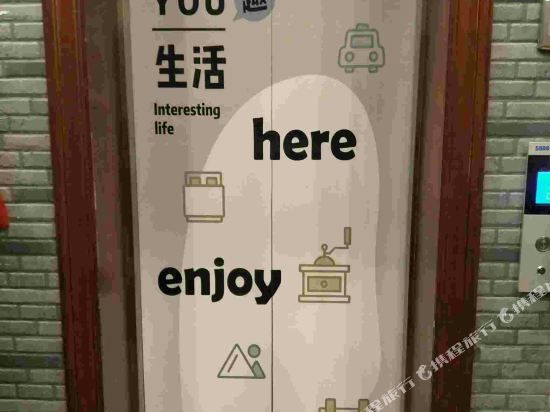 Podinn - carbon neutral hotel in Yangzhou