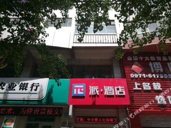 Hotel Pai in Xining, People's Republic of China