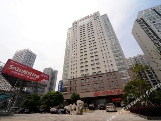 Dongcheng Harbor Hotel - last minute hotel in Yueyang