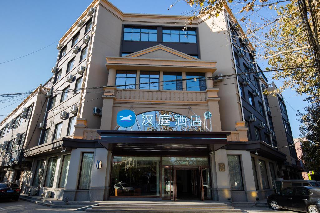 Hanting Hotel Cangzhou Suning Shuohuang North Railway Station in Cangzhou, People's Republic of China