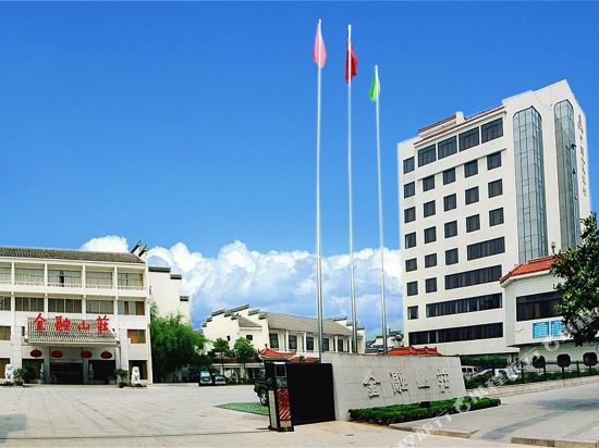 Financial Hotel in Huangshan, People's Republic of China