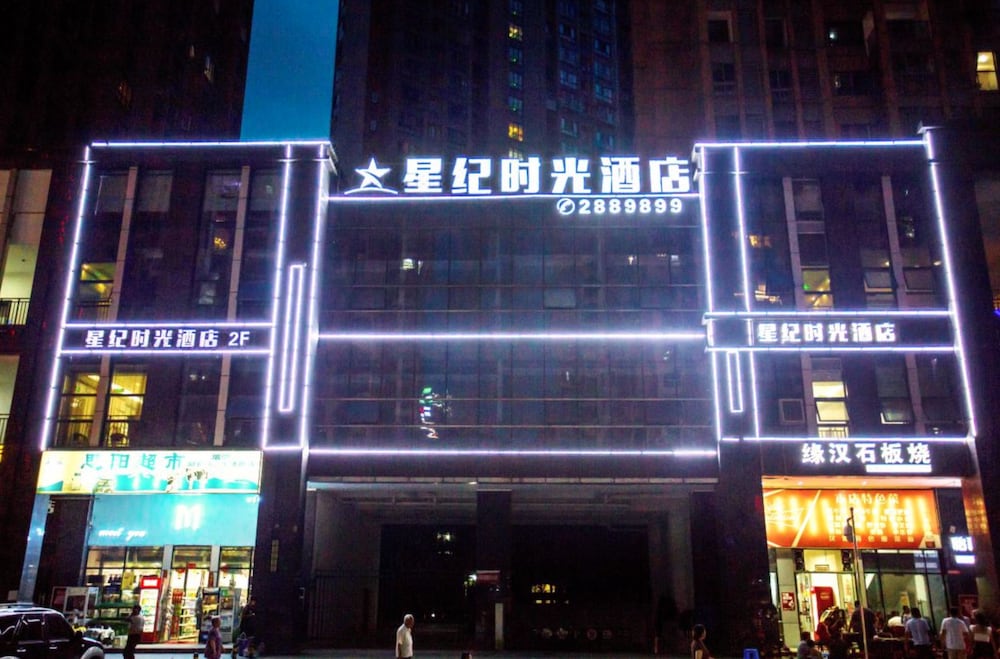 Xingjishiguangu - last minute hotel in Yucheng