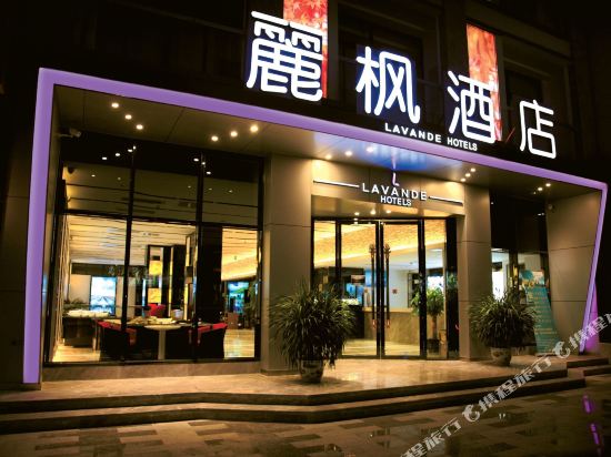 Lavande Hotel - carbon neutral hotel in Rizhao