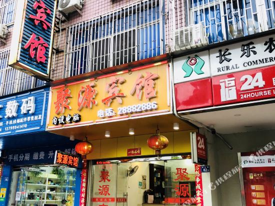 Juyuan Hotel - last minute hotel in Fuzhou