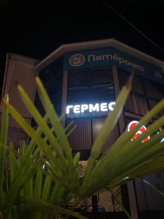 Germes Hotel in Sochi, Russia