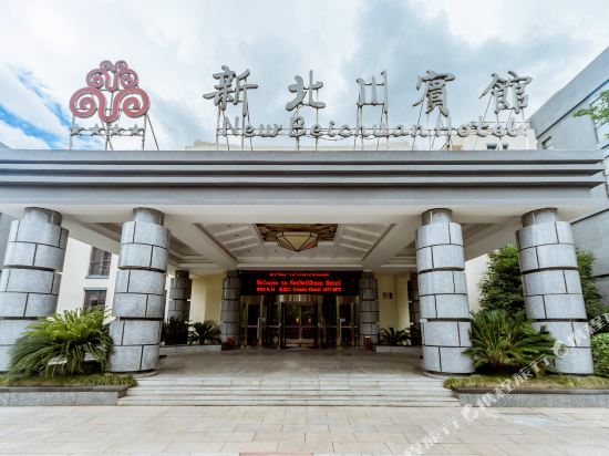 Xinbeichuan Hotel in Mianyang, People's Republic of China