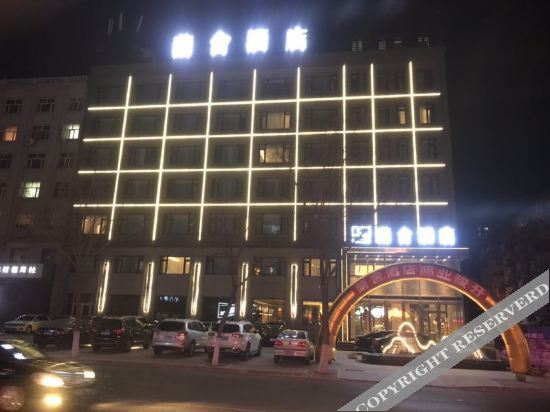 Lanshe Hotel in Harbin, People's Republic of China