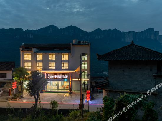 Tuke China Light Hotel - last minute hotel in Enshi