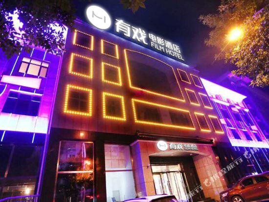 Light Hotel - carbon neutral hotel in Chengde