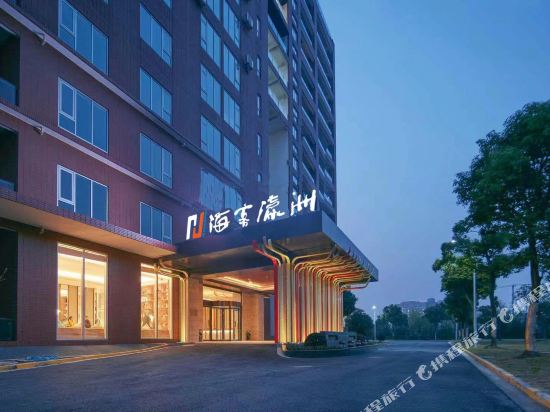 New Century Manju Hotel Minhang Shanghai Wanda Plaza — 4-Star Luxury Hotel in Shanghai, People's Republic of China