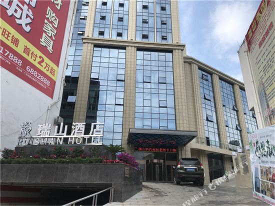 Ruishan Hotel in Guangyuan, People's Republic of China