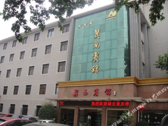 Jinan Hotel - last minute hotel in Handan