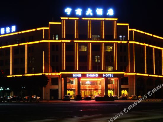 Huafei Hotel in Zhongwei, People's Republic of China