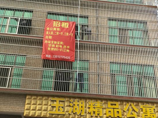 Yuhu Boutique Hotel in Jieyang, People's Republic of China